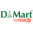 DMart Ready Reviews & Ratings