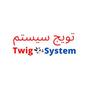 TwigSystem Document Management System (EDMS) Reviews & Ratings