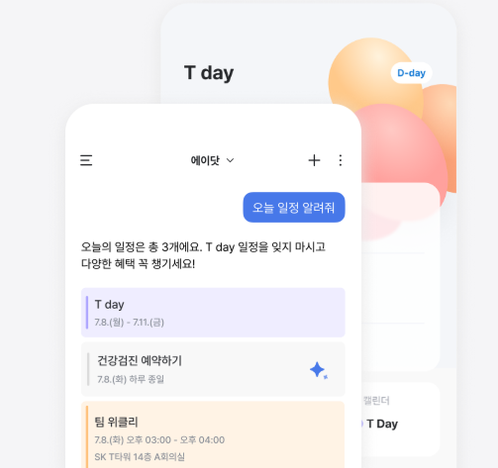 Adot Screenshot 1