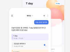 Adot Screenshot 1