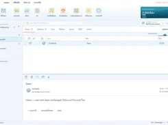 ANIMAIL desktop email client showing an inbox with toolbar controls, folder navigation, and an opened message in Thai.