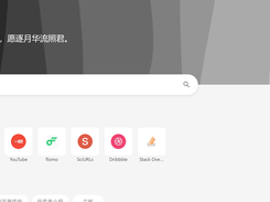 Chinese-language BoTab page with a gray abstract header, search bar, shortcut icons, and a bookmark section.
