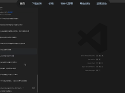CoStrict Screenshot 1