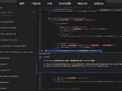CoStrict Screenshot 1