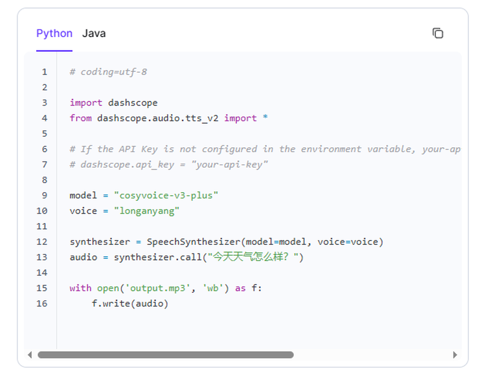 CosyVoice Screenshot 1