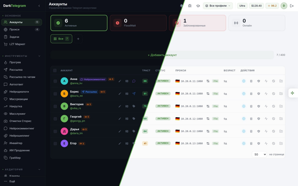 DarkTelegram Screenshot 1