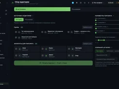DarkTelegram Screenshot 1