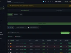 DarkTelegram Screenshot 1