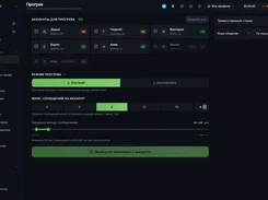 DarkTelegram Screenshot 1