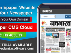 Promotional Epaper CMS Cloud graphic showing a smartphone mockup with a Hindi newspaper website interface, page selector, Clip button, and Archive button.