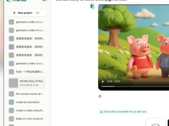 Framia Screenshot 3