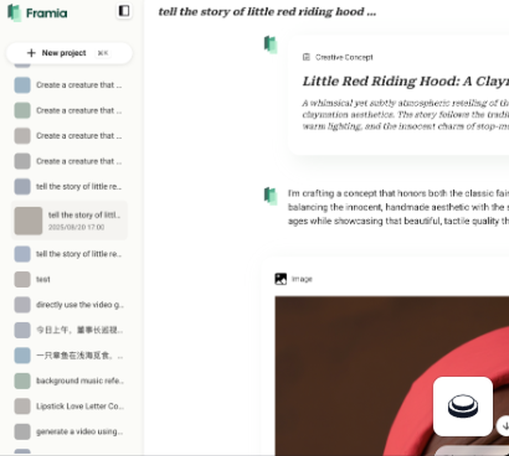 Framia Screenshot 1