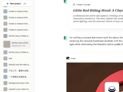 Framia Screenshot 1
