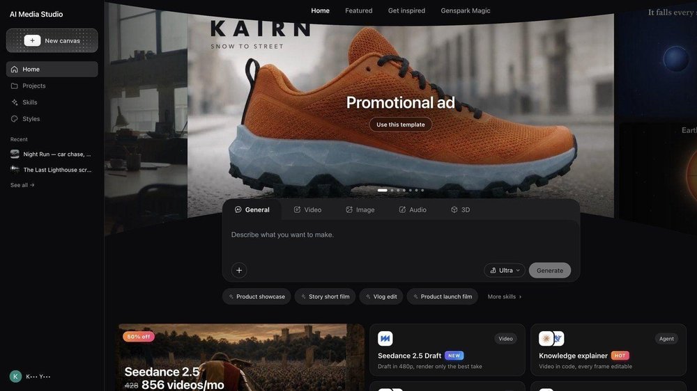 Genspark Media Studio Screenshot 1