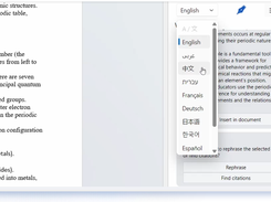 GenText Screenshot 1