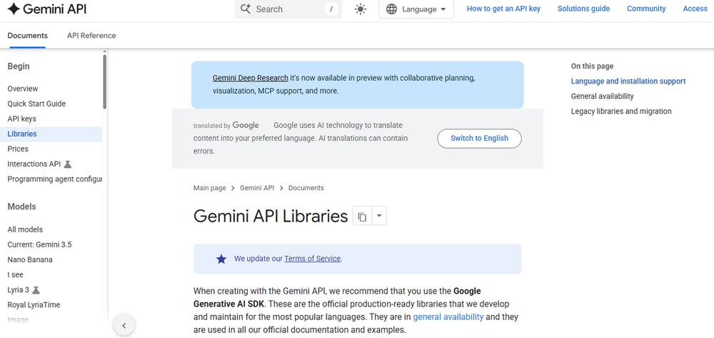 Google GenAI SDK Screenshot 1