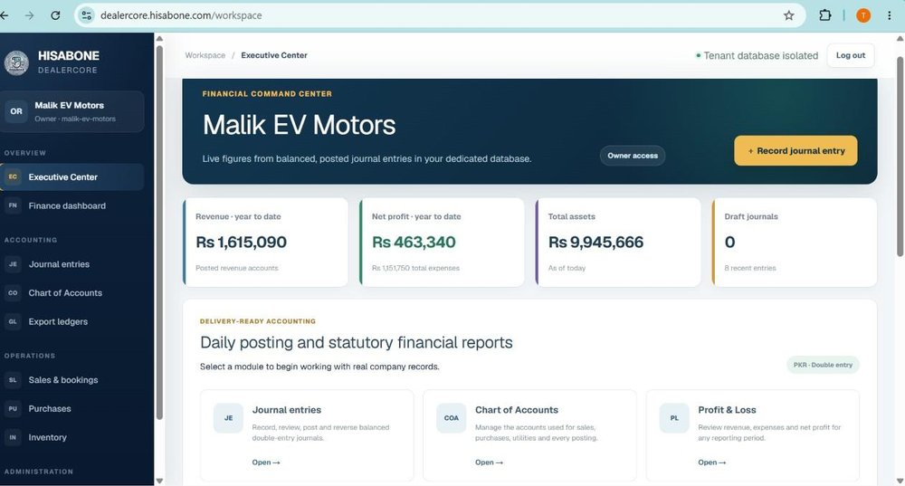 HisabOne DealerCore Screenshot 1