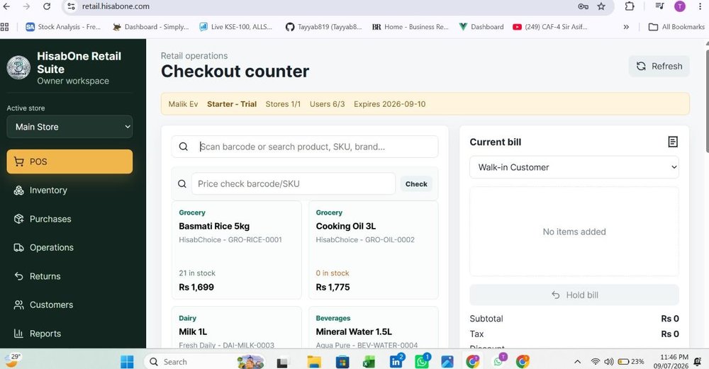 HisabOne Retail Suite Screenshot 1