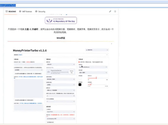 Human Browser Screenshot 2