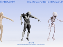 Hunyuan Motion 1.0 Screenshot 1