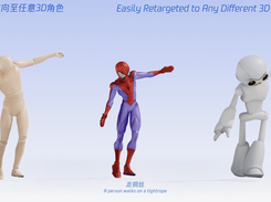 Hunyuan Motion 1.0 Screenshot 1