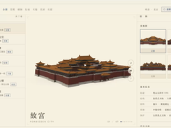 Hy4 Screenshot 2