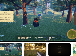 Hy4 Screenshot 4