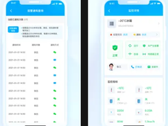 iLabService Screenshot 2