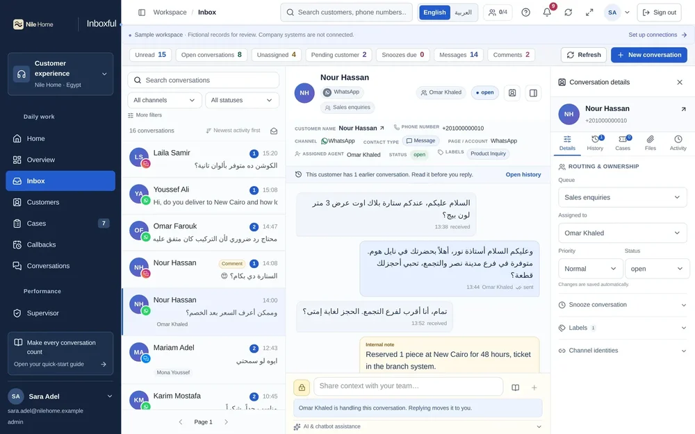 Inboxful customer-support inbox interface showing a conversation list, an Arabic WhatsApp conversation with Nour Hassan, routing and ownership controls, and a left navigation sidebar.