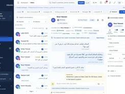 Inboxful customer-support inbox interface showing a conversation list, an Arabic WhatsApp conversation with Nour Hassan, routing and ownership controls, and a left navigation sidebar.