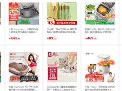 JD.com Screenshot 1
