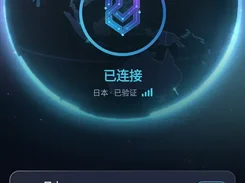 KunVPN mobile home screen showing a connected Japan VPN route on a glowing globe, connection latency, smart mode, and remaining data allowance.