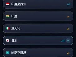 KunVPN mobile route-selection screen listing VPN locations including France, United Kingdom, Hong Kong, Indonesia, India, Italy, Japan, Kazakhstan, South Korea, Lithuania, Latvia, and Mexico, with signal indicators.