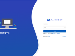 MaiAgent login page in Chinese with company email and password fields, a login button, and an illustrated computer on a blue panel.