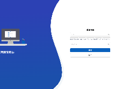 MaiAgent password creation page in Chinese with password and confirmation fields, password requirements, and reset and return buttons.