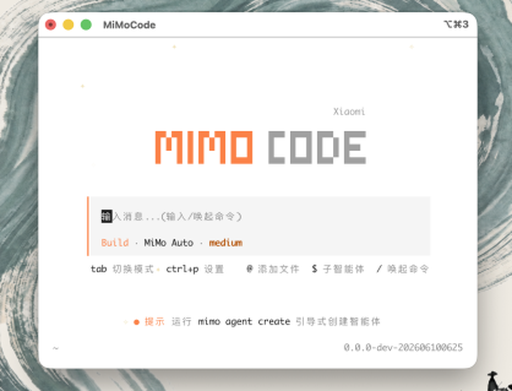 MiMo Code Screenshot 1