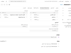 Mindcat People salary slip in Arabic, right to left, with the pay components named in Arabic, for Abdullah K.: basic salary SAR 9,000, housing 2,250 and transport 900, with GOSI annuity SAR 1,012.50 and GOSI SANED SAR 84.38 deducted.
