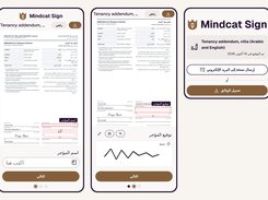 Three phone screens of the Mindcat Sign e-signature page in Arabic: the landlord types his name, draws his signature on the pad, and sees the signed confirmation.