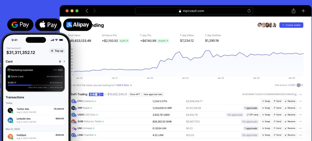 MPCVault Screenshot 1