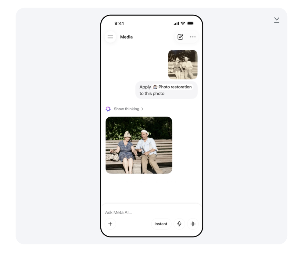Muse Image Screenshot 1