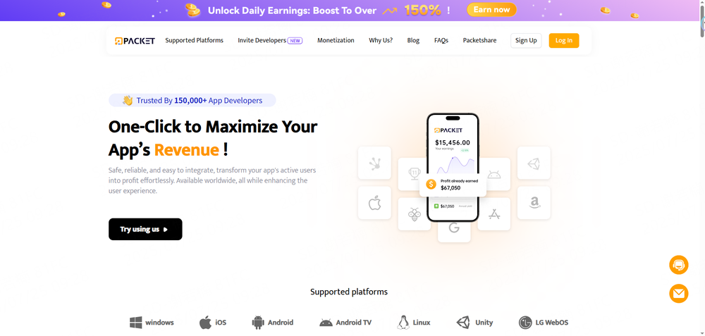 PacketSDK Screenshot 1