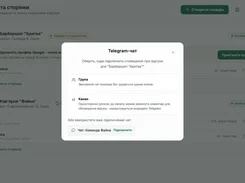 Telegram chat connection dialog for review notifications.