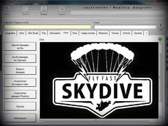 PowerCLUB Screenshot 1
