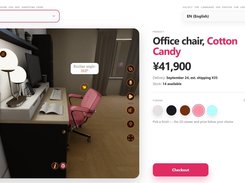3D configurator with built-in commerce engine