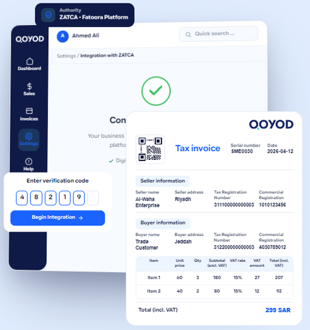 Qoyod Screenshot 1