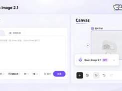 Qwen-Image-2.1 Screenshot 1