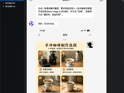 Qwen-Image-3.0 Screenshot 2