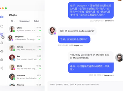 SaleSmartly Screenshot 2