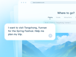 Seed2.0 Lite Screenshot 1