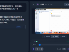 Seed2.1 Pro Screenshot 1